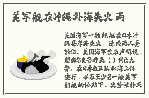 好大个奶奶rua
